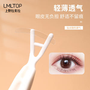 Bande adhésive double face pour paupières LMLTOP, 120 paires, aspect naturel invisible, forme en Y, A1057 - Product Image 2