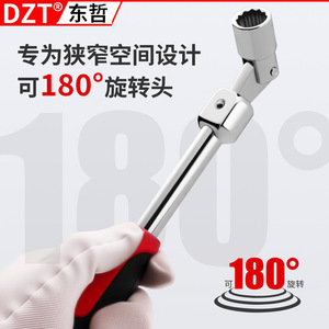 ชุดประแจบล็อก DZT/Dongzhe ขนาด 1/2 นิ้ว หัวหกเหลี่ยม 8-19 มม. สำหรับซ่อมรถยนต์ - Product Image 3