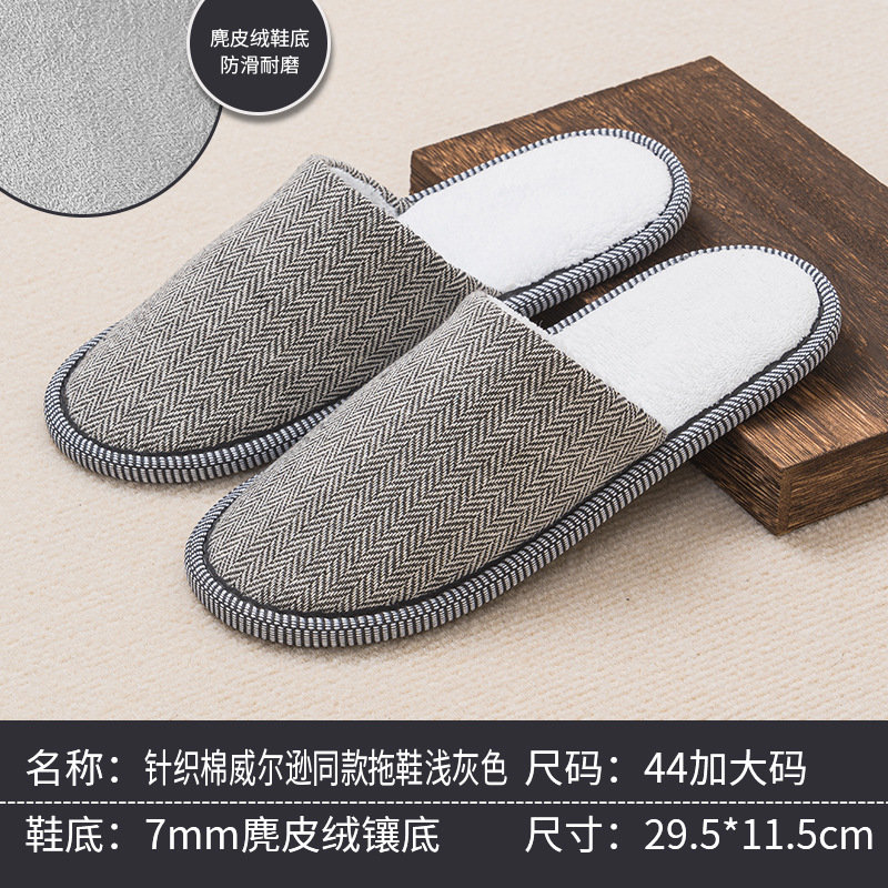 [Wilson même style] semelle antidérapante gris clair 7mm taille 44