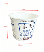 Gobelet en plastique personnalisé IML 71 mm - 100 g/125 g/150 g/180 g/250 g avec couvercle