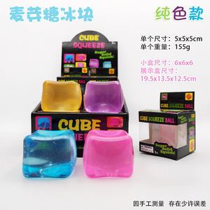 Venta al por mayor de juguetes de nieve, malta, cubitos de hielo, juguetes para amasar, juguetes de rebote lento, polvo dorado, cubitos de hielo grandes, juguetes antiestrés. - Product Image 3
