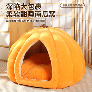 Cama para Mascotas en Forma de Calabaza, Cálida y Suave para Invierno, Nido Cerrado para Perros y Gatos, Redondo, de Fibra de Poliéster Gruesa, Lavable a Mano, Tapete para Dormir - Product Image 2