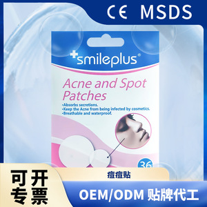 Patchs anti-acné Smileplus les plus vendus : réparent et atténuent les cicatrices d'acné, invisibles, respirants, patchs hydrocolloïdes apaisants. - Product Image 5