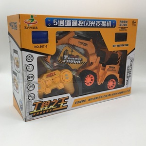 Super Camion 567-5 RC Excavatrice Télécommandée 5 Canaux avec Lumières pour Enfants Véhicule d'Ingénierie Jouet - Product Image 1