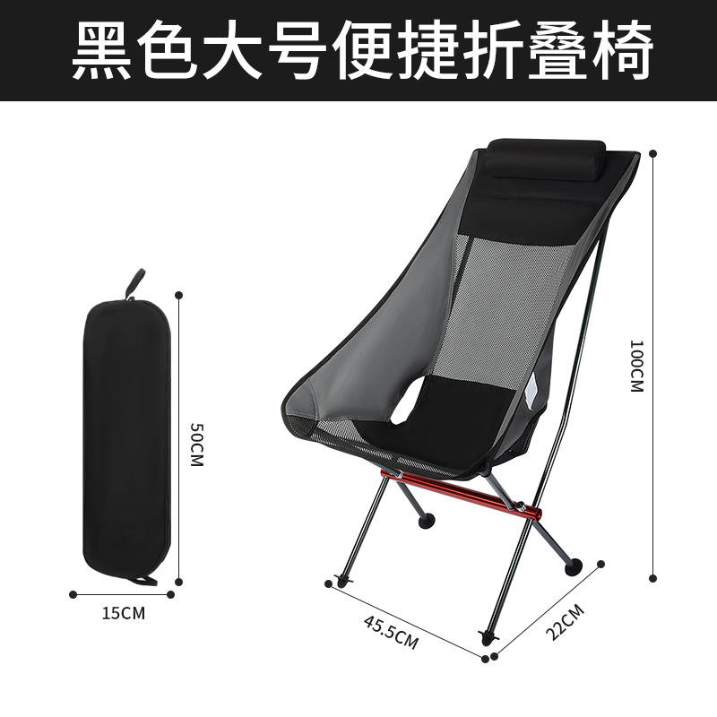 ใหญ่ - สีดำและสีเทา