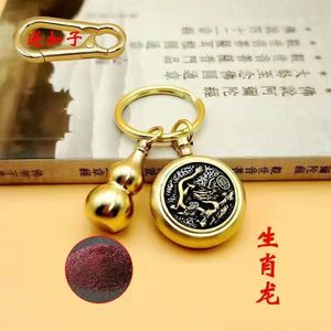 YL 단면 황동 조디악 머니 키 체인 시간 자동차 펜던트 감압 합금 라이트 키 체인 - Product Image 4