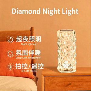 Lampe de bureau LED Rose Ambiance avec veilleuse, trois options de couleur, intensité réglable, commande tactile pour chambre à coucher - Product Image 2