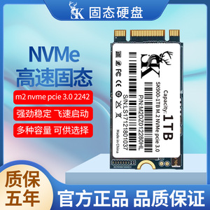 SK 1TB M.2 NVMe PCIe 3.0 SSD 2242 TLC Flash Architectuur Laptop Interne Opslag - Product Image 4