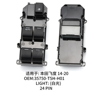 ชุดสวิตช์กระจกไฟฟ้าฮอนด้า 35750-T5H-H01 สำหรับฟิต 2014-2020 ปุ่มควบคุมอัตโนมัติอะไหล่ทดแทน - Product Image 4