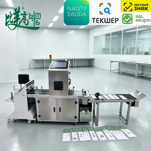 Machine de contrôle des étiquettes en papier : Fournisseur de solutions d'inspection visuelle pour le contrôle qualité de l'impression de date et de numéro de lot - Product Image 1