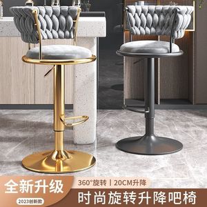 Tabourets de bar réglables en hauteur avec dossiers rembourrés pour usage domestique - Product Image 5