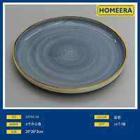 Vente en gros Assiette à dessert en porcelaine au design scandinave de 8 pouces Assiette à pizza personnalisable 20x20x2cm 426g pour les services des hôtels - Product Image 1