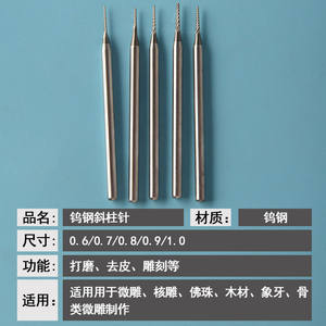 Tungsten Steel <b>Rotary</b> <b>File</b> Industrial Grade Engraving Drill Bit For Jewelry Marking - Product Image 4