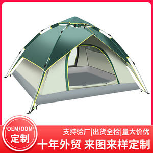 Tente de camping double couche pour 3-4 personnes, ouverture automatique rapide, imperméable, utilisable en toutes saisons, T-14 - Product Image 4