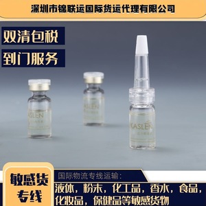 Ligne de fret aérien Jinlianyun Chine-Néerlandes LCL Express Expédition de poudre lyophilisée avec dédouanement - Product Image 4