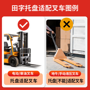 Yasheng Plastic Grid Pallet 1.5T Dynamic Load 4-Way Entry For <b>Logistics</b> Warehousing Stacking - Product Image 5
