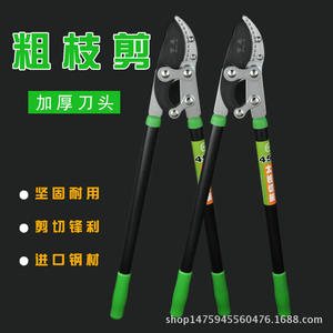 Tijeras de Podar de Alta Resistencia Js, Hoja de 80 mm, Diámetro de Corte de 30-50 mm, Estructura de Mariposa con Cabeza Grande para Tuberías de Acero Gruesas - Product Image 1