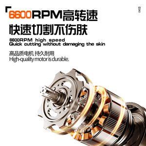 เครื่องตัดผมไฟฟ้าเคเมอิ 17.5 ซม. จอแสดงผล LCD ปรับความเร็วได้ รุ่นชาร์จไฟสำหรับใช้ในบ้าน - Product Image 5