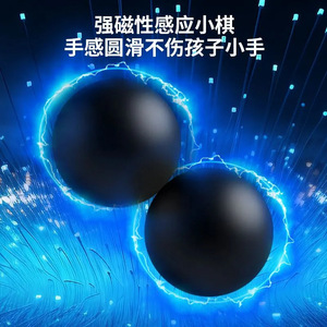 <span class=keywords><strong>Giochi</strong></span> da Tavolo <span class=keywords><strong>Strategici</strong></span> con Tessere Magnetiche, Giocattolo Educativo Interattivo per Bambini - Product Image 3