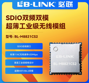 BL-M8821CS2 công nghiệp-lớp Wifi mô-đun AC dual-band 5 Gam thẻ nhớ không dây - Product Image 4