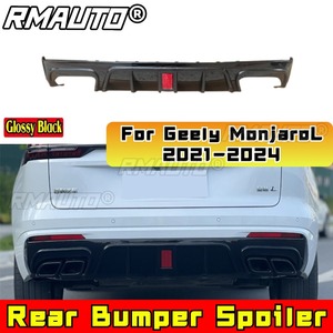 <b>Car</b> Rear Bumper Lip Spoiler Splitter <b>Diffuser</b> Bumper Guard Protector for Geely MonjaroL 2021-2024 Body Kit <b>Car</b> Accessories - Product Image 2