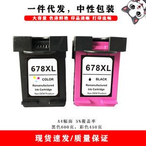 Cartouche d'encre noire remanufacturée Cloaked Cat 678XL pour HP Deskjet 2515 1018 1518 2548 2648 - Product Image 1