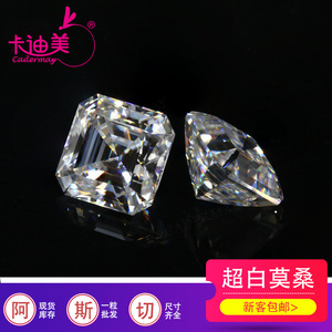 Asscher Cut Moissanite Loose Stone D Color Synthetic Lab Created For Ring Making - Product Image 5