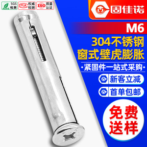 304M6 - Product Image 1