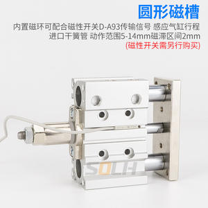 Cilindro Neumático MGPM25/32*20/30/40/50/75-30/50-XC8, Guía de Tres Ejes con Tres Varillas y Carrera Ajustable para Aplicaciones de Maquinaria - Product Image 2