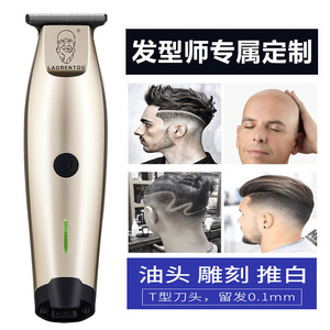 เครื่องตัดผม T0 แบบชาร์จไฟได้ 2000 มิลลิแอมป์ อลูมิเนียมอัลลอยด์ สำหรับใช้ในร้านเสริมสวย - Product Image 4