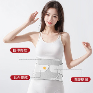 Lumbar Support <b>Belt</b> Adjustable Breathable <b>Elastic</b> Waist Support For Adults Spandex Nylon Wrap Around Back Pain Relief - Product Image 1
