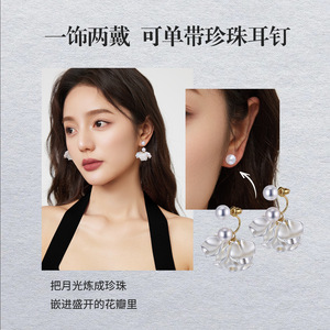 Boucles d'oreilles clous en forme de fleur Dinle Pearl Petal, qualité AA, pour usage quotidien - Product Image 4