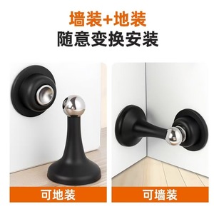 Door Catcher Magnetic Floor Mount TPE Silent Anti Collision Hidden Door <b>Stopper</b> Minimalist Design - Product Image 4