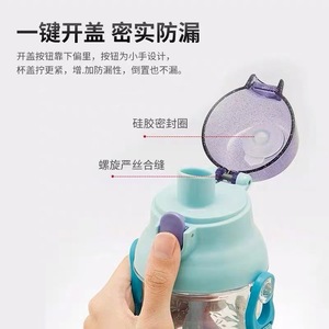 Bouteille d'eau potable directe pour enfants Skater, 480 ml, sans BPA, étanche, pour enfants et étudiants - Product Image 4