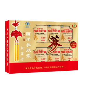 Fábrica Low Priced Panax Quinquefolius resistir à fadiga Vegan American Ginseng Cápsulas para Adultos com Embalagem de Presente - Product Image 1