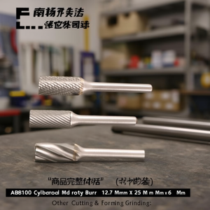 Fresa Rotativa Cilíndrica AB8100 de Carburo Sólido, 12.7 mm x 25 mm x 6 mm, para Pulir Metal, Madera y Plástico - Product Image 3