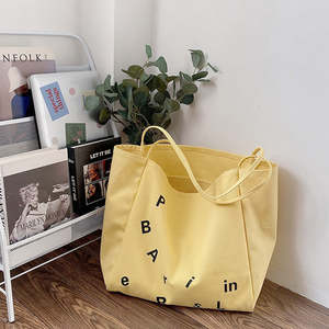 Sac fourre-tout en toile populaire et tendance pour femme, réutilisable, lavable, robuste, avec fermeture éclair, idéal pour le <span class=keywords><strong>travail</strong></span> et l'école - Product Image 2