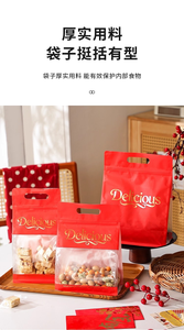 Multi sized OEM&ODM Logo Flat Bottom Plastic Packaging <b>Bags</b> PE Protein Powder Coffee Beans candy cookie nut with Zipper low MOQ - Product Image 6