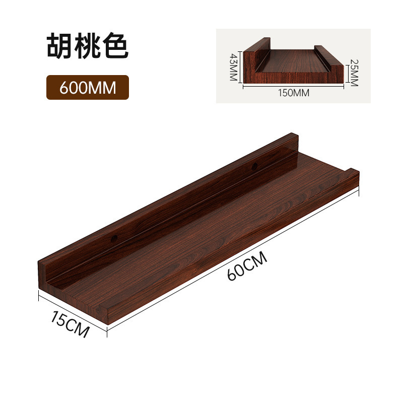 Walnut color [Wide 60*15]