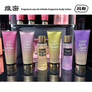<span class=keywords><strong>Perfume</strong></span> Corporal en Spray con Brillo, Fragancia Premium - Hidratante y Humectante de Larga Duración, Producción en Lotes Pequeños, OEM - Product Image 2