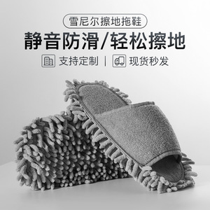Home Slippers <b>Microfiber</b> Cleaning Floor <b>Mop</b> Shoes Open Toe Grey Anti Slip For Indoor Use - Product Image 2