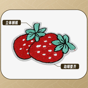 Écussons brodés Lingzhi en forme de fraises, à coudre, étiquettes en tissu brodé pour sacs et vêtements, accessoires faits main DIY - Product Image 2