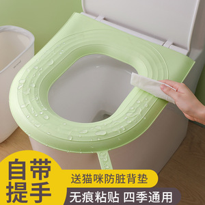 <b>Eva</b> Waterproof Toilet Seat Cover With Handle Washable Four Seasons Use - Product Image 3