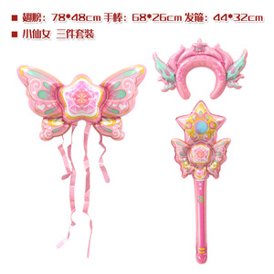 Nuevos Accesorios para Fotos de Niños, Diademas, Espadas, Varitas de Hadas, Alas de Mariposa, Globos de Aluminio de Princesa y Príncipe para Fiestas de Cumpleaños - Product Image 2