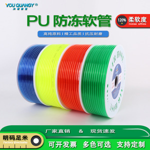 ท่อลมนิวเมติก 8X5 มม. วัสดุ PU ป้องกันการระเบิด สำหรับอุปกรณ์อัตโนมัติ - Product Image 5