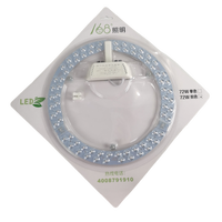 Module LED, source de lumière pour plafonnier, source de lumière de remplacement, 48W, 6500K, AC220V, avec aimant puissant pour une installation facile