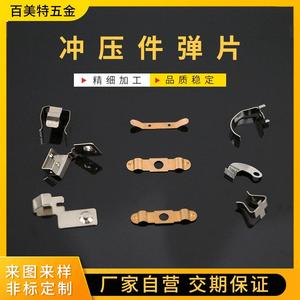 Metal Stamping Conductive Nickel Plated Battery Spring Positive Negative Electrode Compression Spring Tower Shape Stainless - Product Image 5