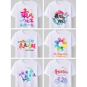 T-Shirt Stampata a Maniche Corte Design Minimalista <span class=keywords><strong>Smart</strong></span> <span class=keywords><strong>Casual</strong></span> Traspirante Ecologica <span class=keywords><strong>Abbigliamento</strong></span> Estivo da <span class=keywords><strong>Uomo</strong></span> - Product Image 2