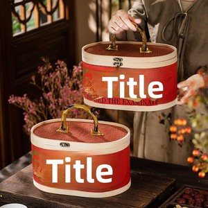 Scatola Regalo Ovale in Legno Dorato per Esami di Ammissione Universitaria, Promozioni per Adulti, Banchetti di Apprezzamento, Souvenir di Alta Gamma Vuoto - Product Image 1