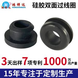 Protecteur de bobine en silicone Hongxiangda, personnalisé, à double trou, pour câble d'alimentation, manchon anti-poussière, joint d'étanchéité - Product Image 5
